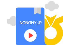 곡성농협,라오스와 외국인계절근로자 도입 업무협약 대표 이미지