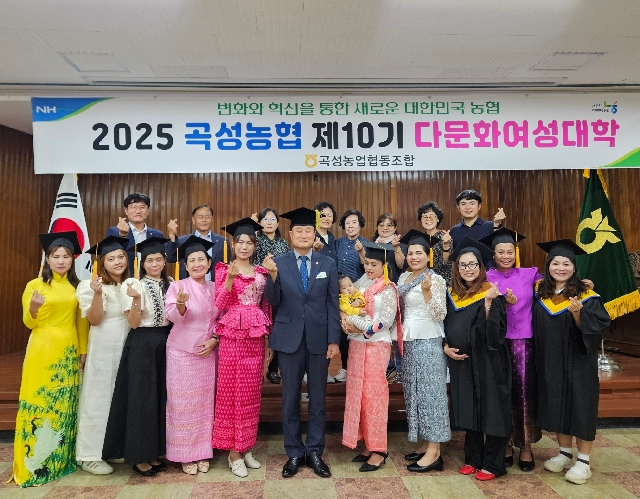 곡성농협 제10기 다문화여성대학 수료식 대표 이미지